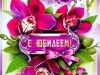 НАШИ ДОЛГОЖИТЕЛИ