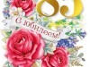 НАШИ ДОЛГОЖИТЕЛИ